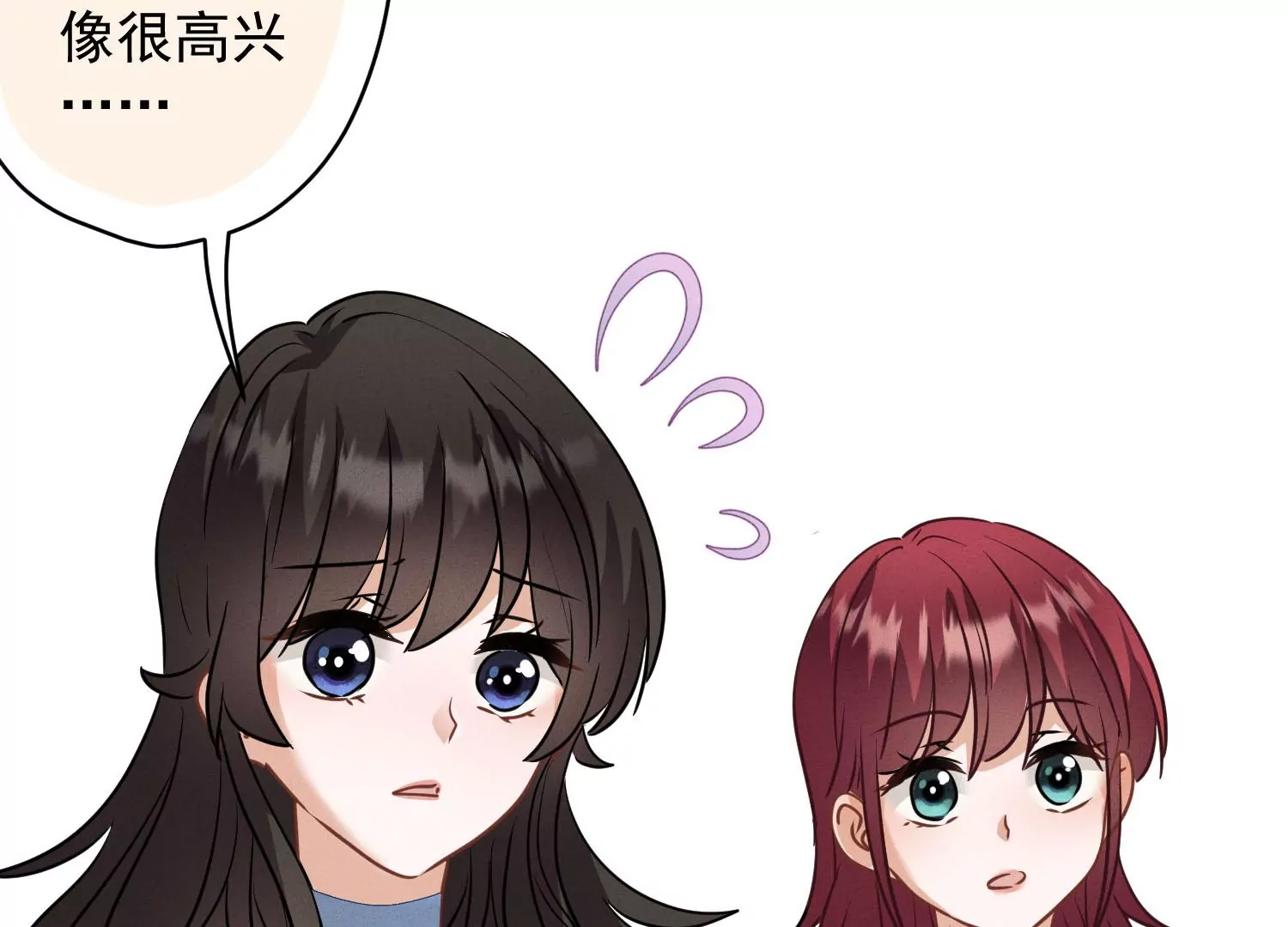 🍲最豪赘婿 龙王殿 第173话 招桃花 第40页