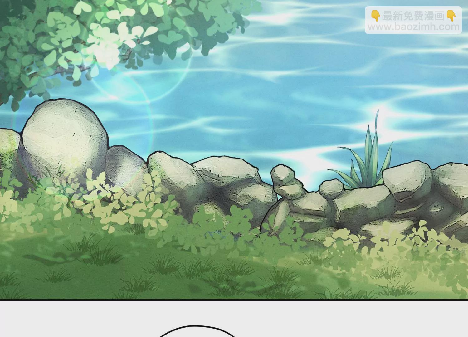 🍲最豪赘婿 龙王殿 第173话 招桃花 第5页