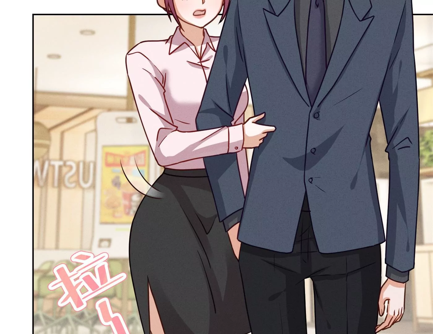 🍲最豪赘婿 龙王殿 第195话 恕不奉陪 第18页
