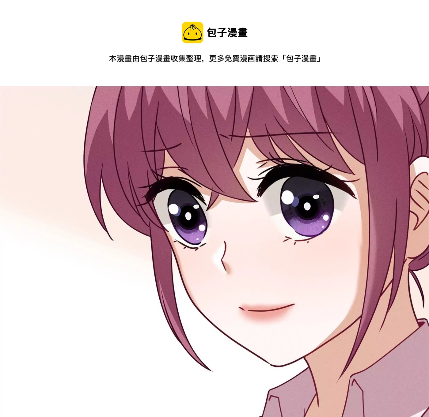 🍲最豪赘婿 龙王殿 第195话 恕不奉陪 第21页