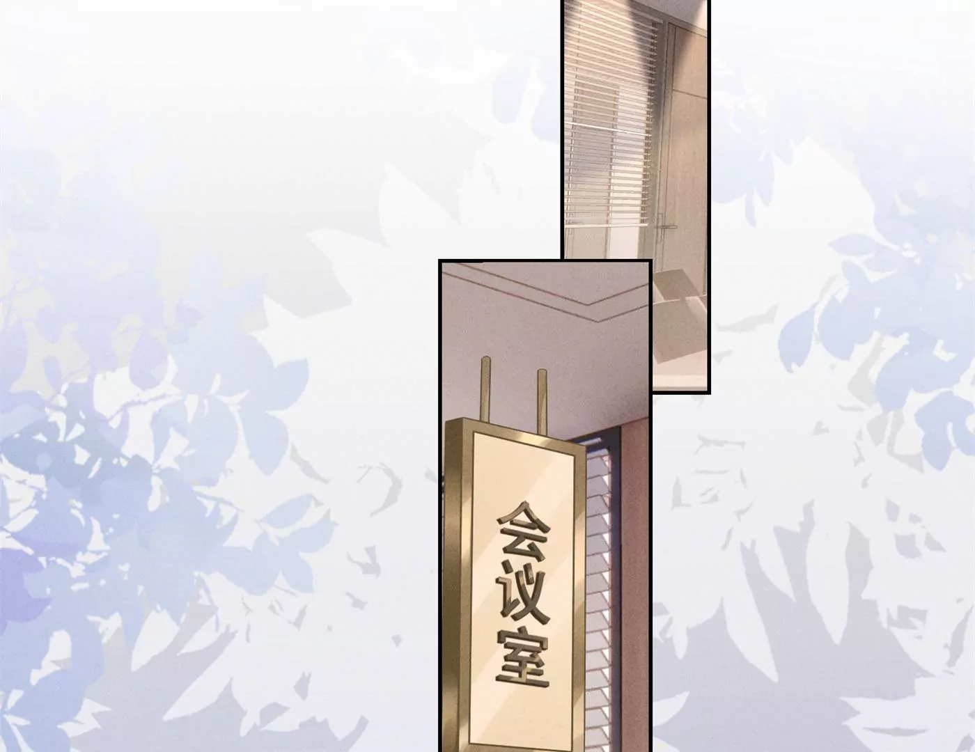 🍲最豪赘婿 龙王殿 第195话 恕不奉陪 第23页