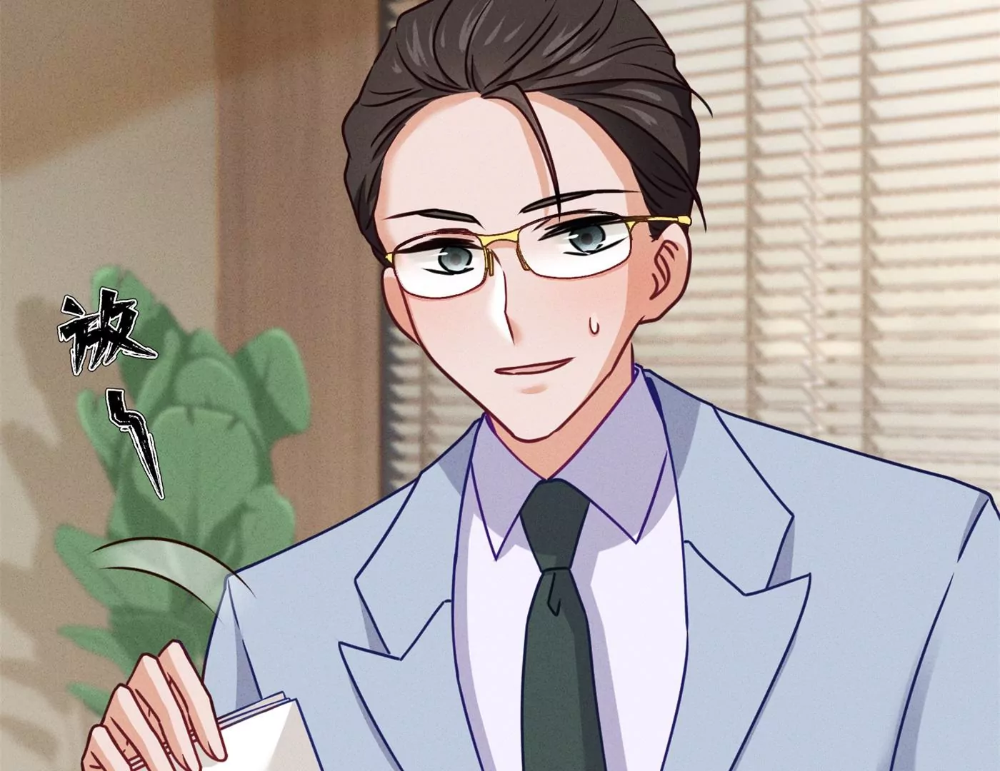 🍲最豪赘婿 龙王殿 第195话 恕不奉陪 第28页