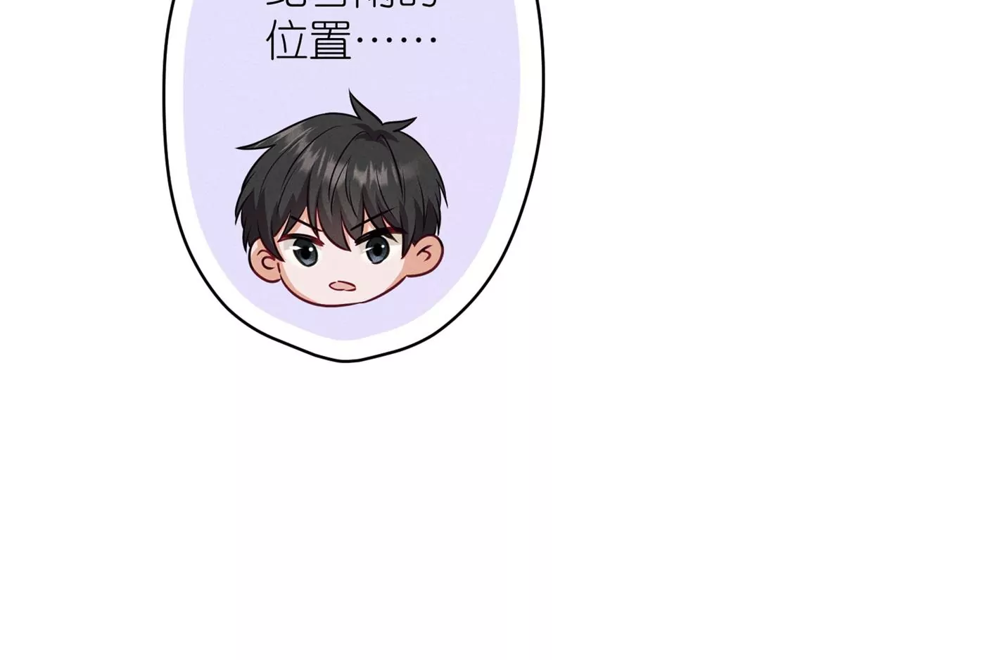 🍲最豪赘婿 龙王殿 第195话 恕不奉陪 第36页
