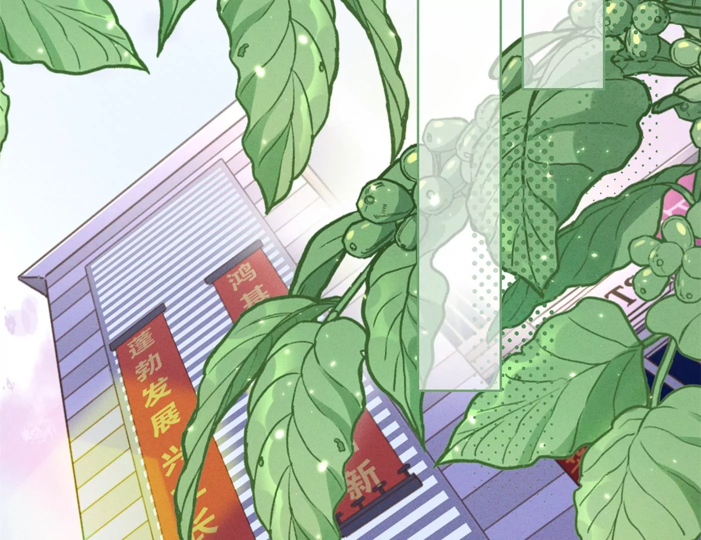 🍲最豪赘婿 龙王殿 第195话 恕不奉陪 第4页