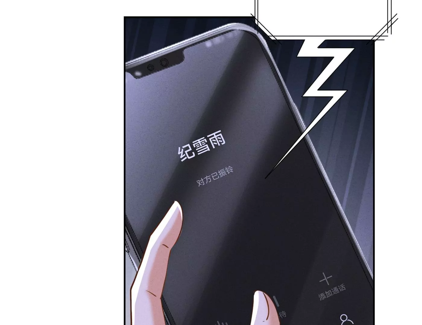 🍲最豪赘婿 龙王殿 第195话 恕不奉陪 第42页