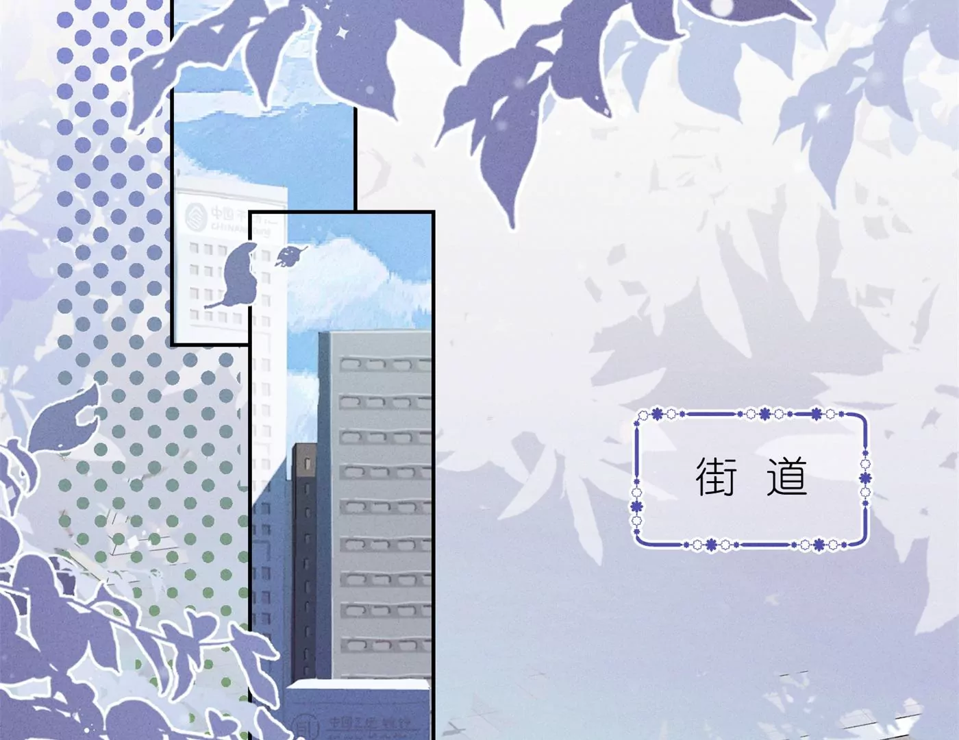 🍲最豪赘婿 龙王殿 第195话 恕不奉陪 第47页