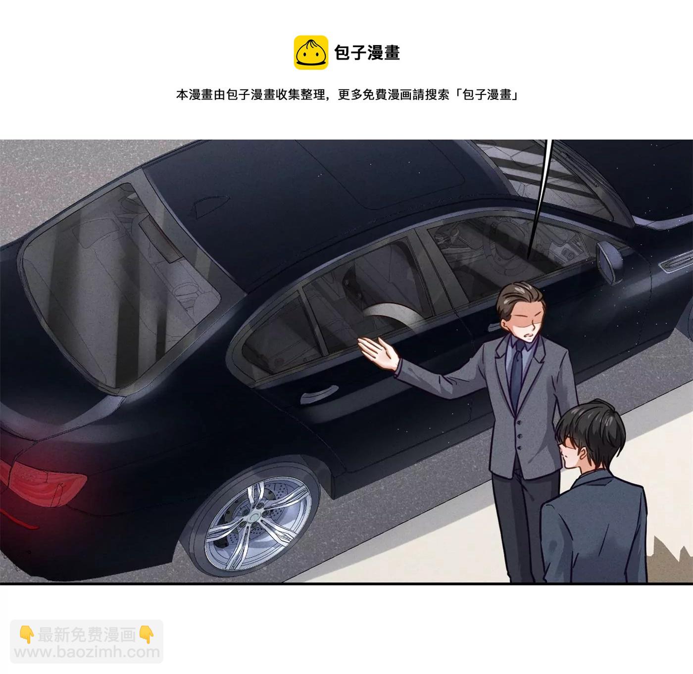 🍲最豪赘婿 龙王殿 第195话 恕不奉陪 第49页