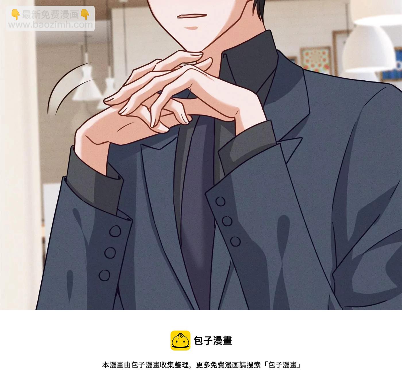 🍲最豪赘婿 龙王殿 第195话 恕不奉陪 第9页