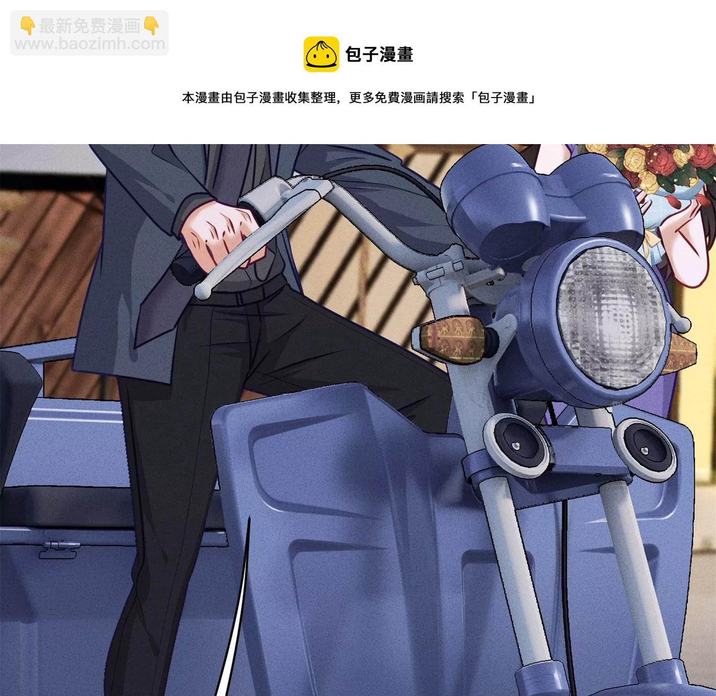 🍲最豪赘婿 龙王殿 第199话 追妻秘籍 第13页