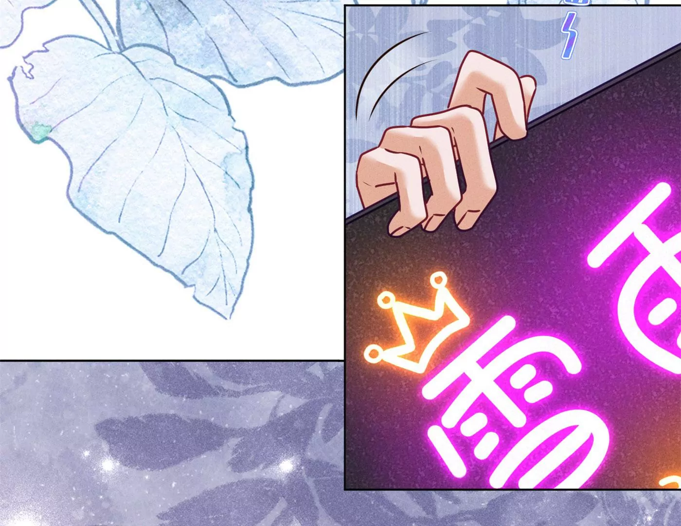 🍲最豪赘婿 龙王殿 第199话 追妻秘籍 第16页