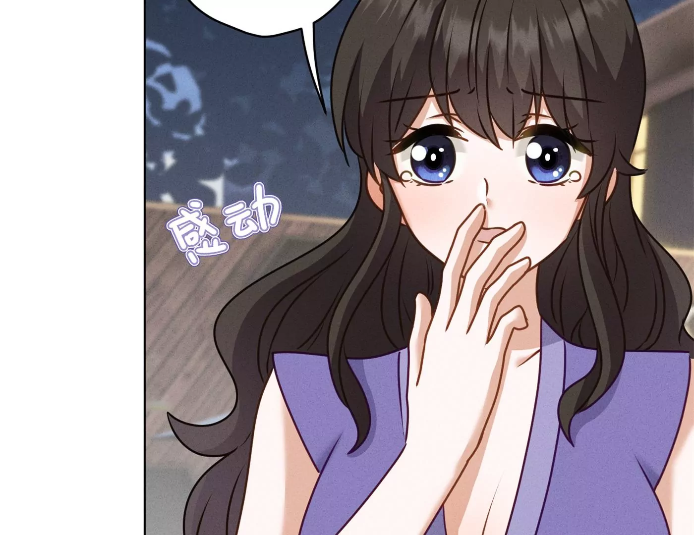 🍲最豪赘婿 龙王殿 第199话 追妻秘籍 第22页
