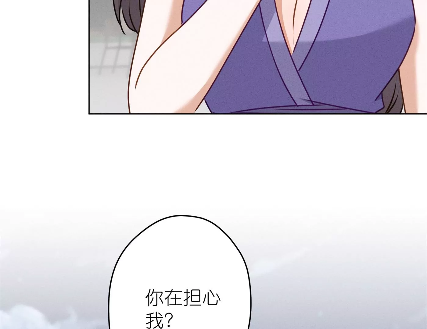🍲最豪赘婿 龙王殿 第199话 追妻秘籍 第23页