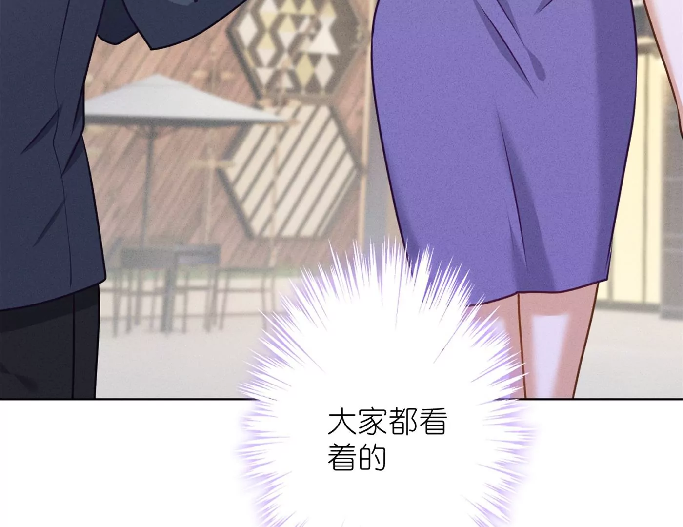 🍲最豪赘婿 龙王殿 第199话 追妻秘籍 第26页