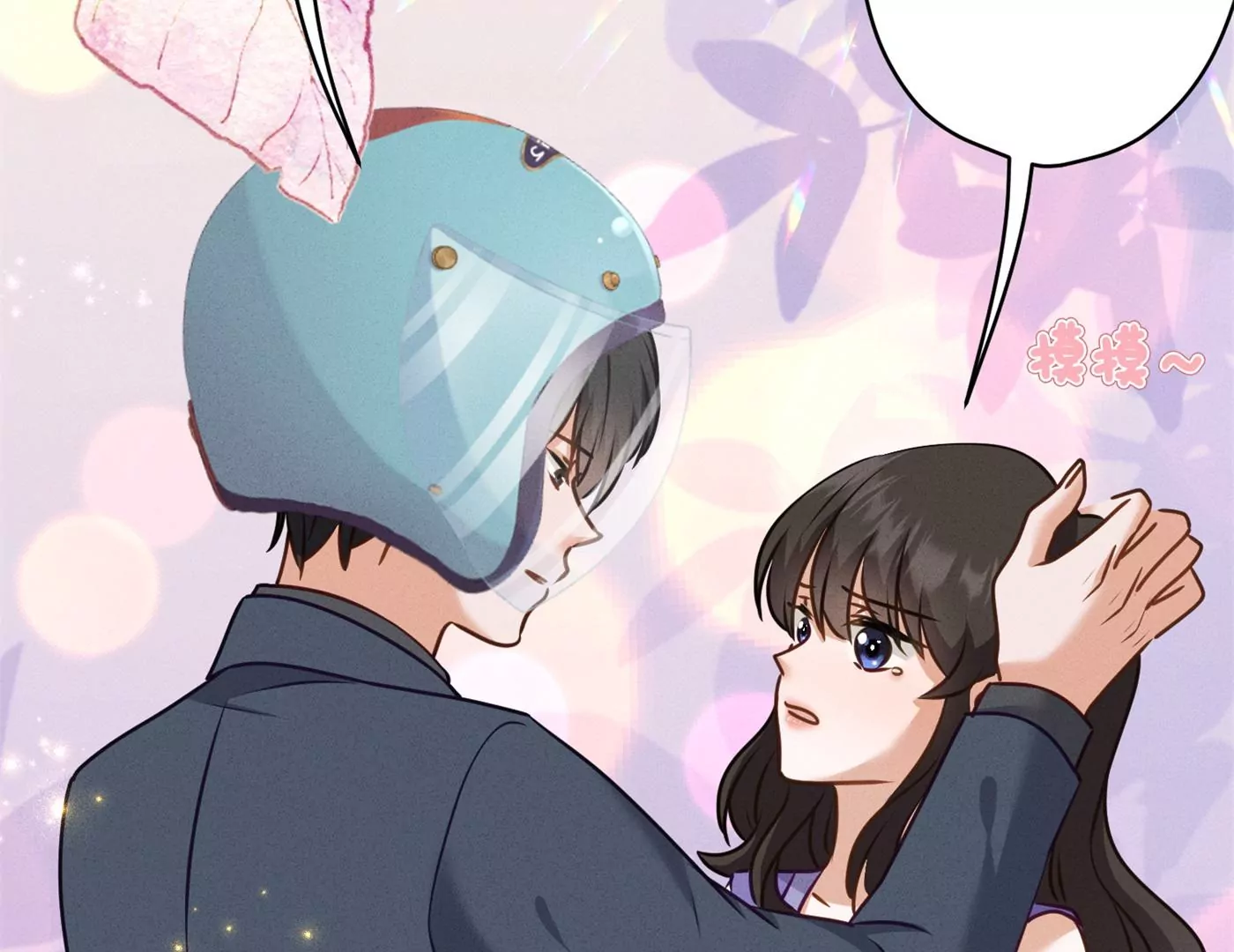 🍲最豪赘婿 龙王殿 第199话 追妻秘籍 第34页