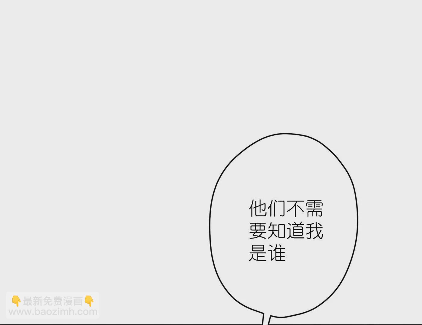 🍲最豪赘婿 龙王殿 第199话 追妻秘籍 第42页
