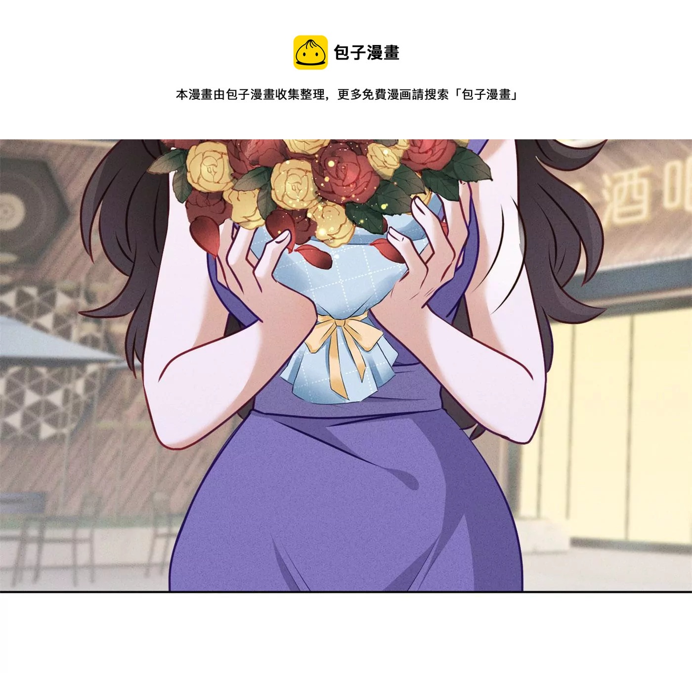 🍲最豪赘婿 龙王殿 第199话 追妻秘籍 第9页