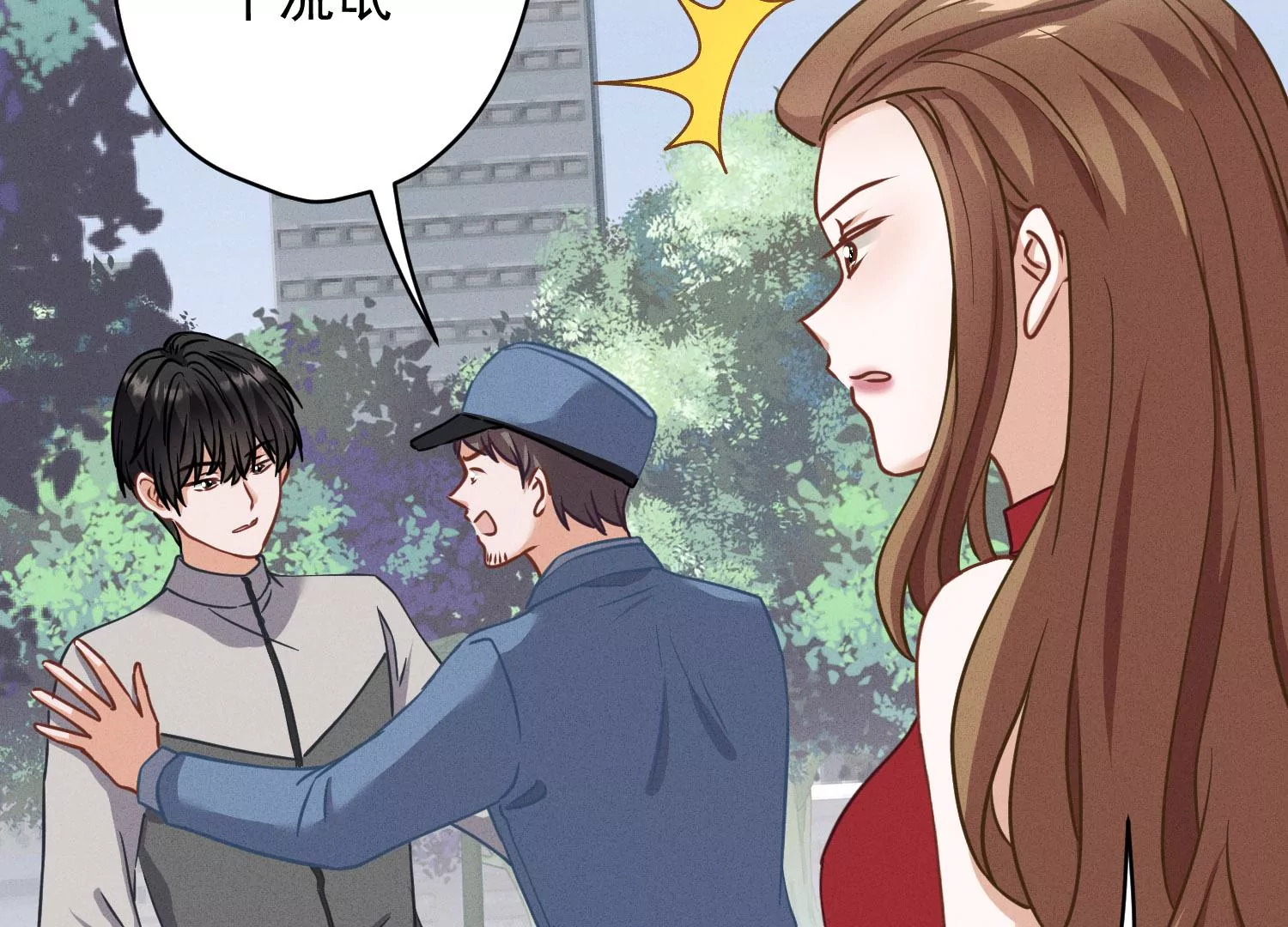 🍲最豪赘婿 龙王殿 第169话 差点露馅 第21页