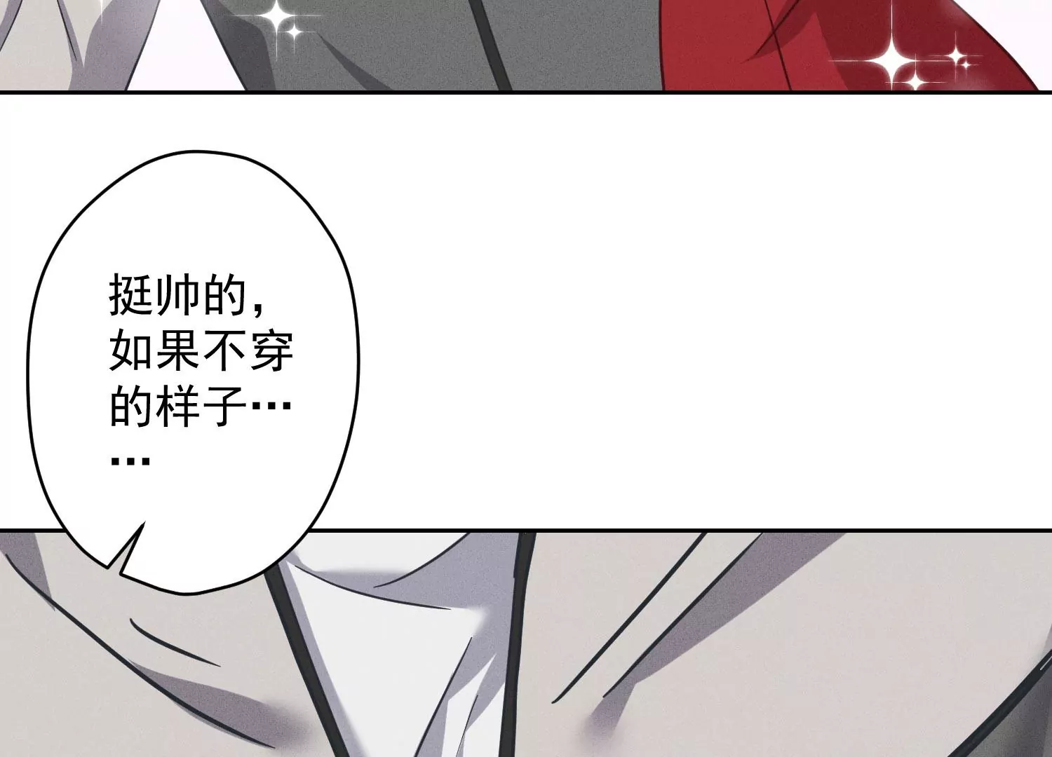 🍲最豪赘婿 龙王殿 第169话 差点露馅 第29页