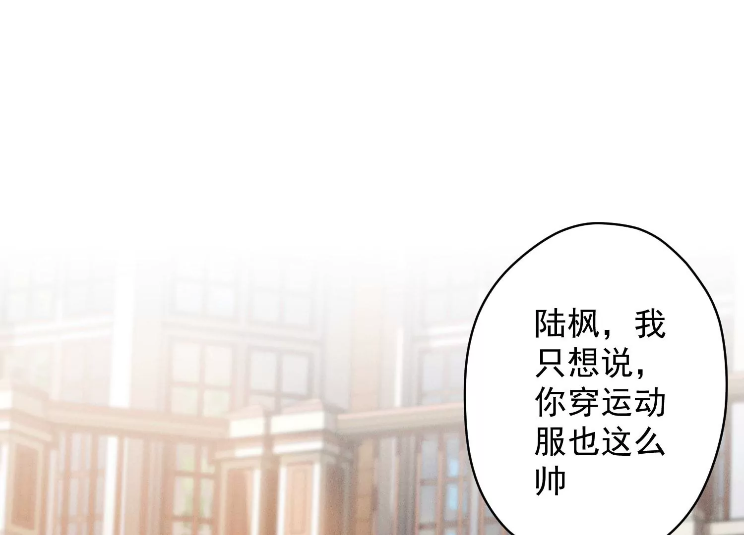 🍲最豪赘婿 龙王殿 第169话 差点露馅 第34页