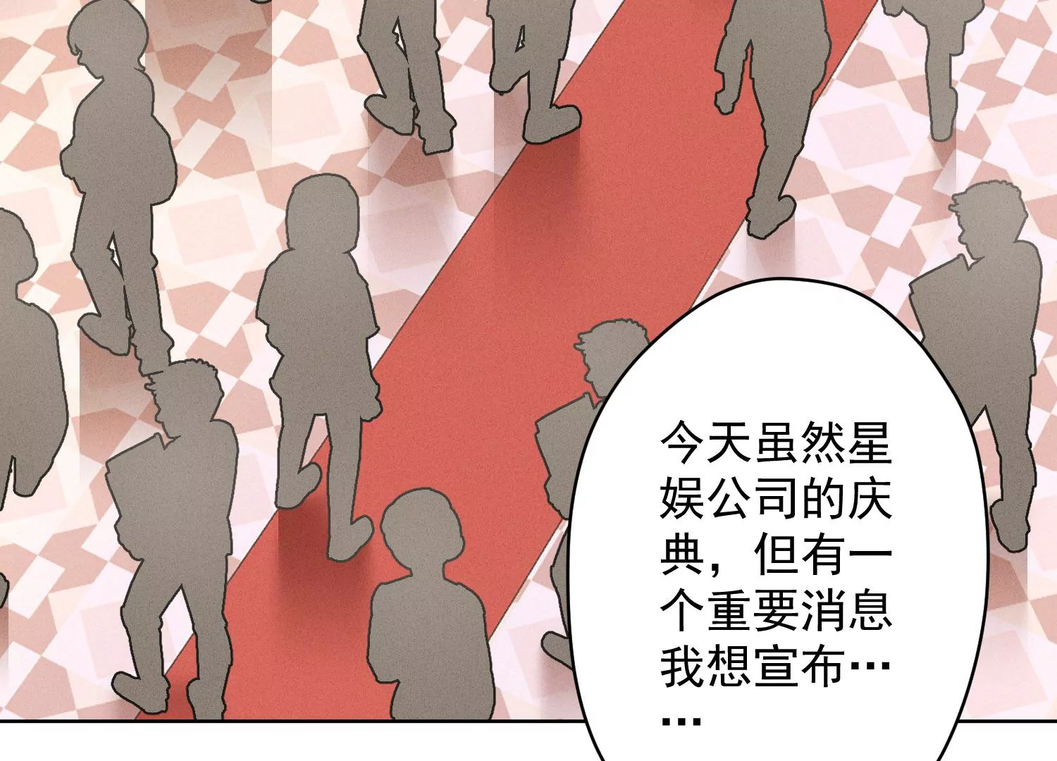 🍲最豪赘婿 龙王殿 第169话 差点露馅 第42页