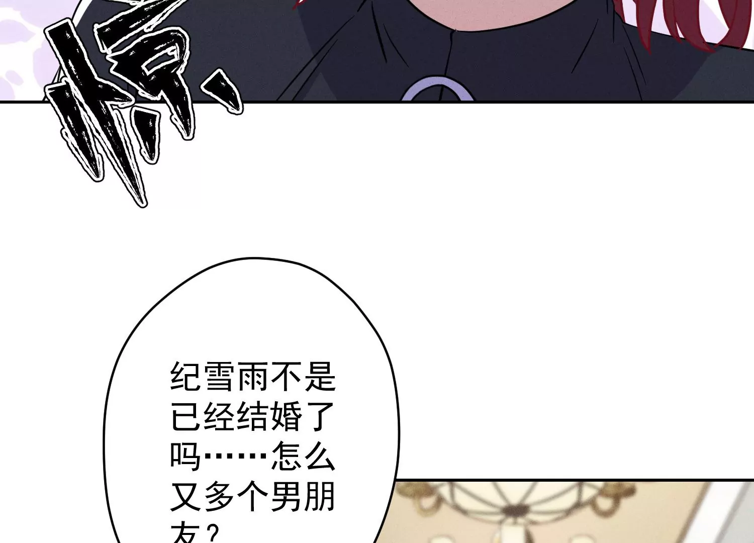 🍲最豪赘婿 龙王殿 第169话 差点露馅 第47页