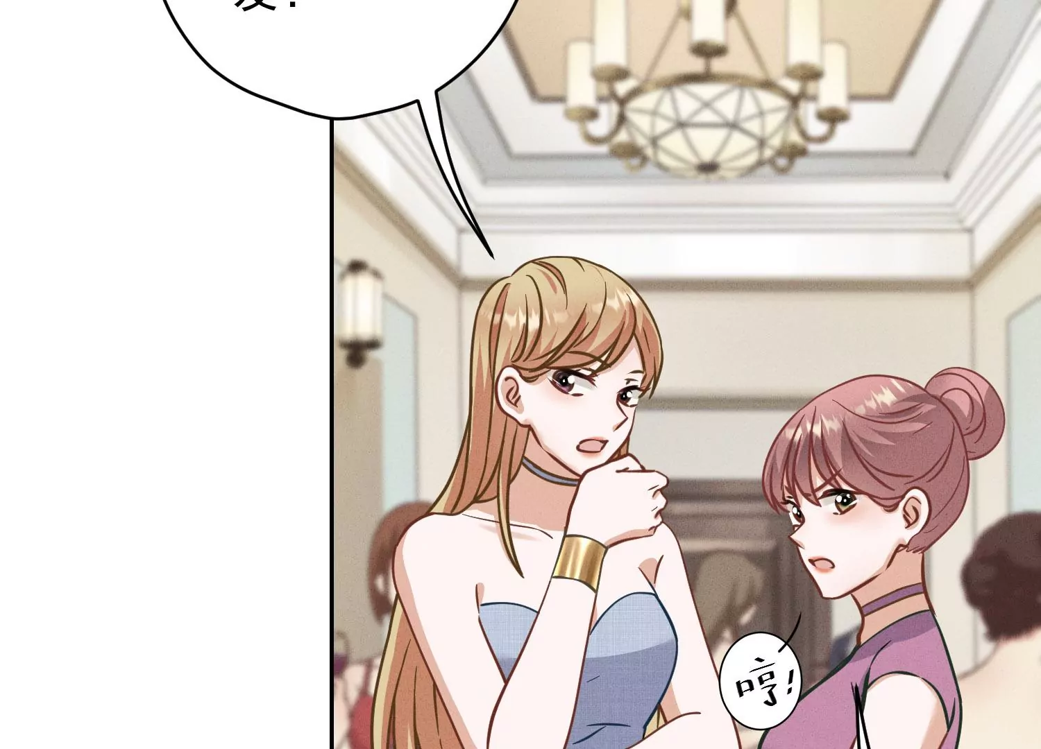 🍲最豪赘婿 龙王殿 第169话 差点露馅 第48页