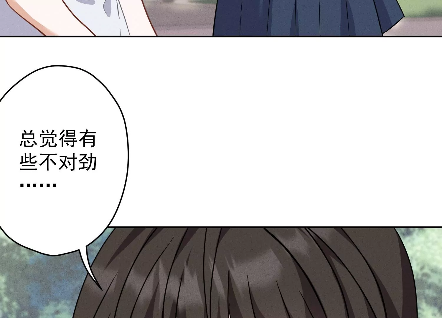 🍲最豪赘婿 龙王殿 第169话 差点露馅 第6页