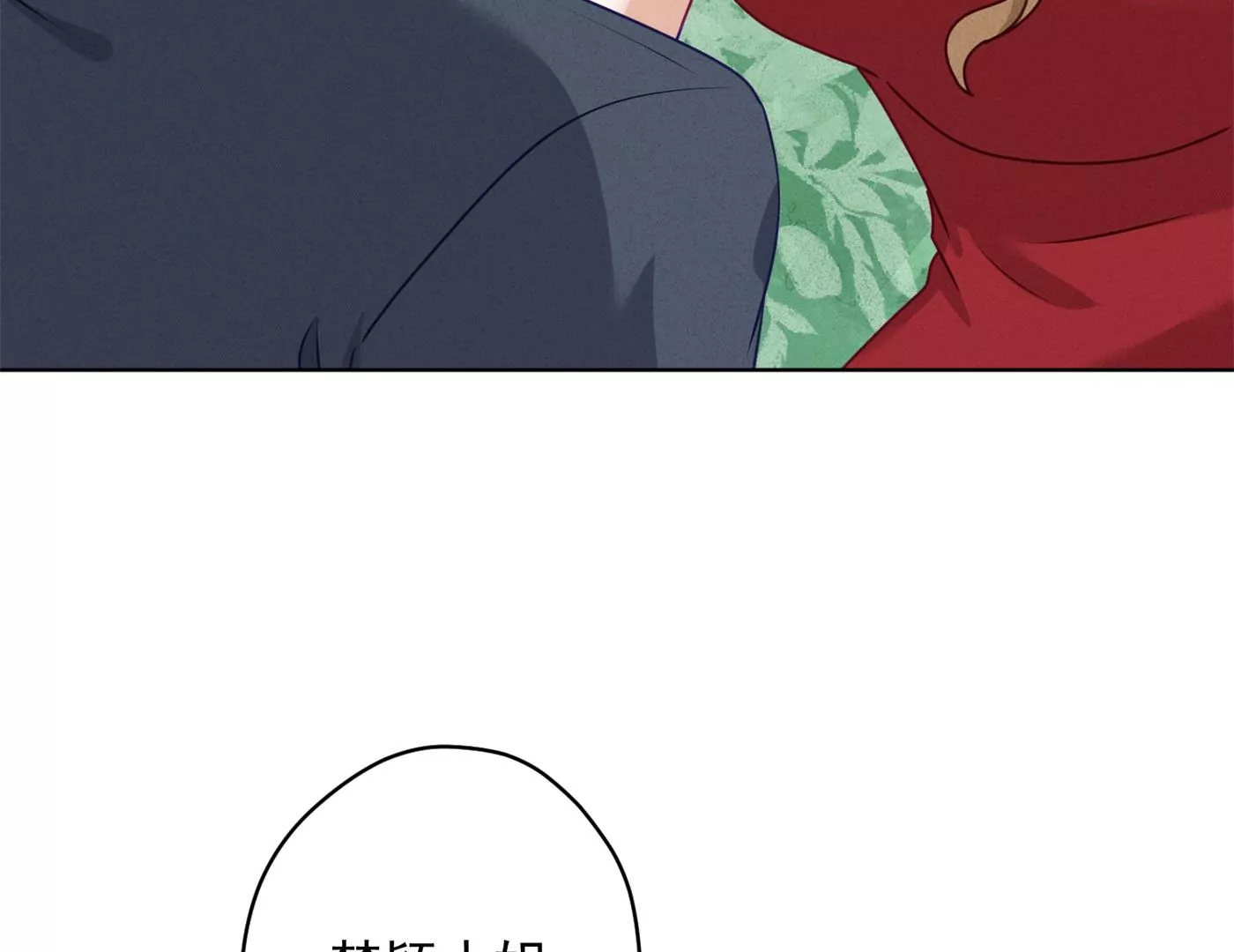 🍲最豪赘婿 龙王殿 第189话 神秘高手 第21页
