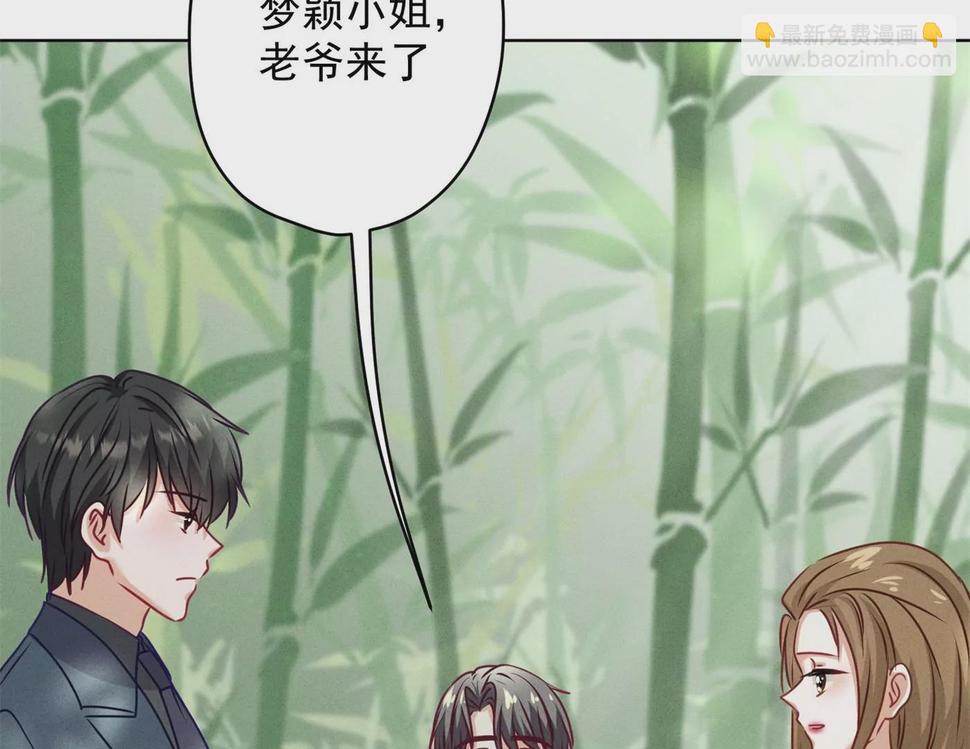 🍲最豪赘婿 龙王殿 第189话 神秘高手 第22页