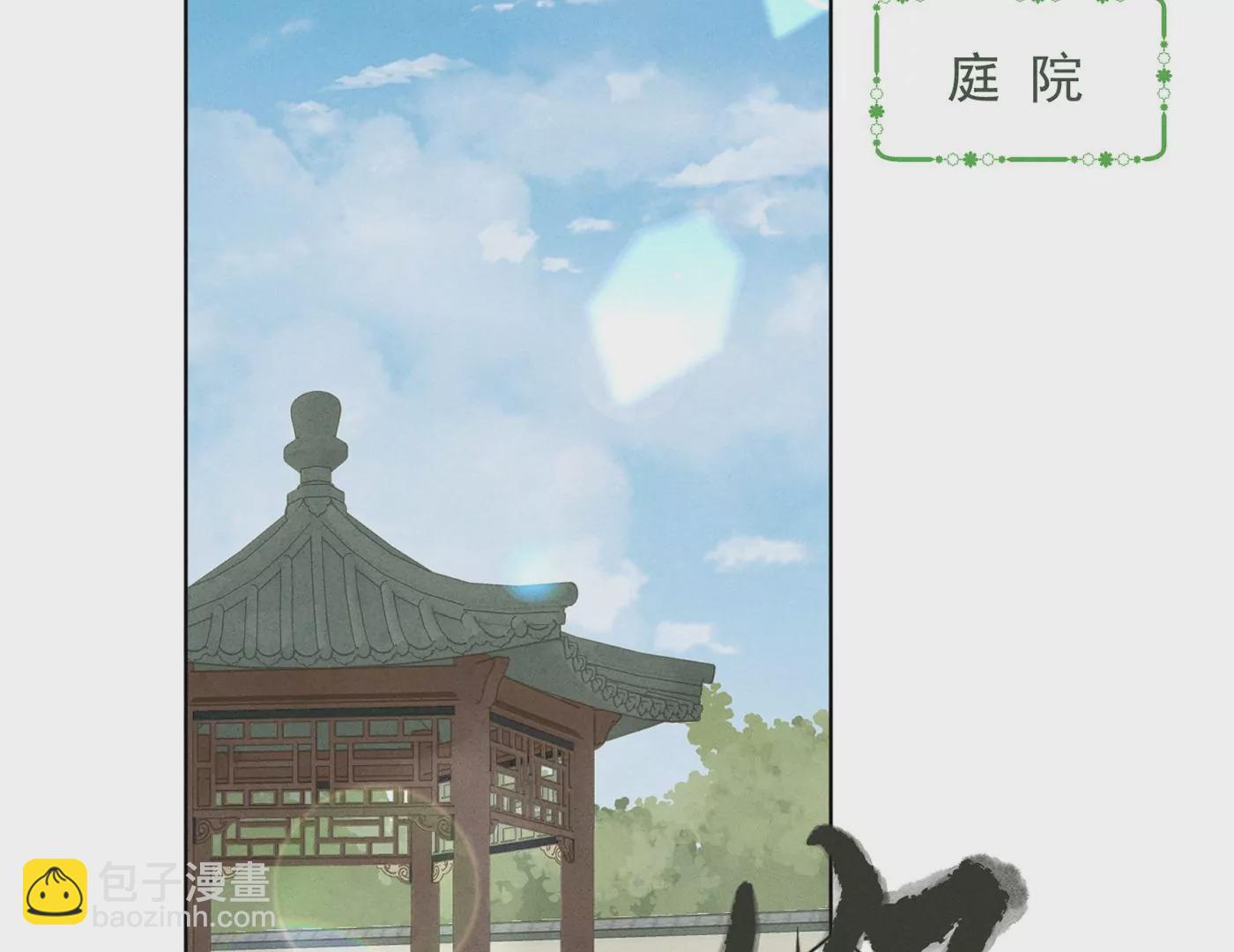 🍲最豪赘婿 龙王殿 第189话 神秘高手 第25页