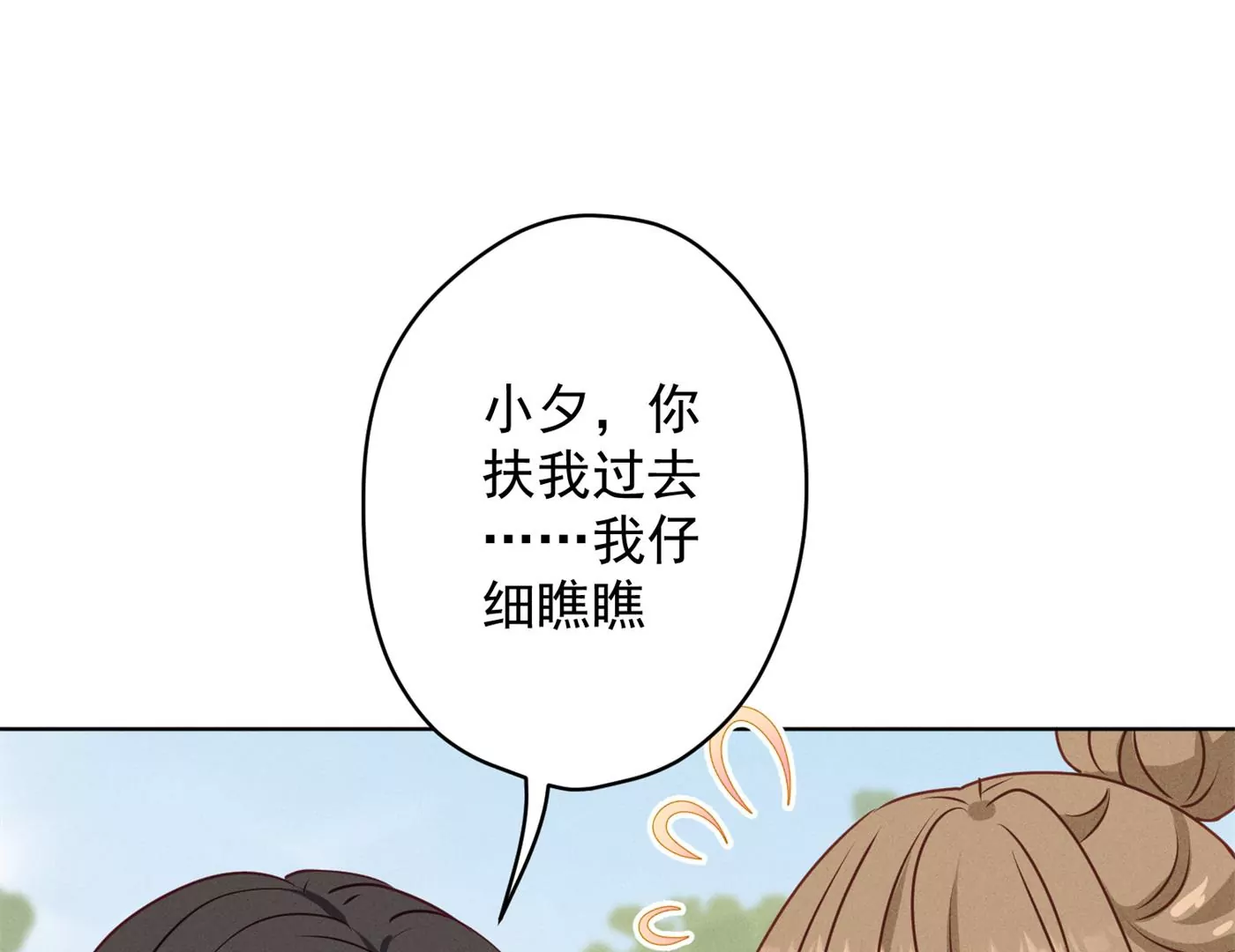 🍲最豪赘婿 龙王殿 第189话 神秘高手 第28页