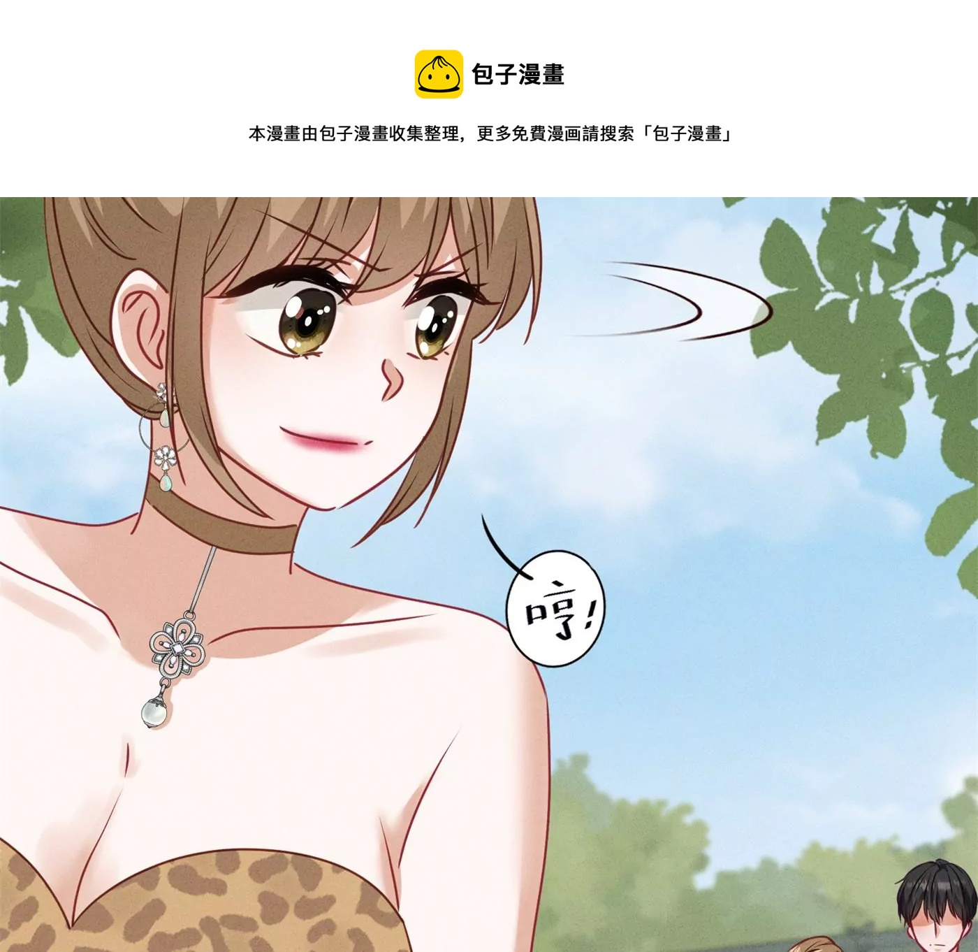 🍲最豪赘婿 龙王殿 第189话 神秘高手 第32页