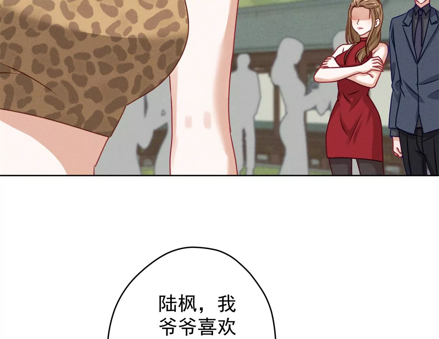 🍲最豪赘婿 龙王殿 第189话 神秘高手 第33页