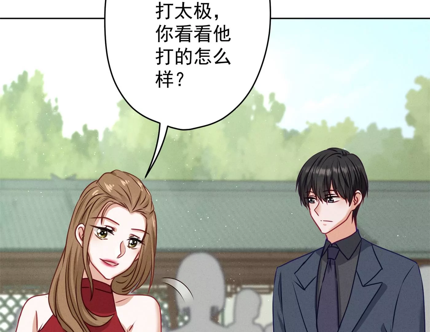 🍲最豪赘婿 龙王殿 第189话 神秘高手 第34页