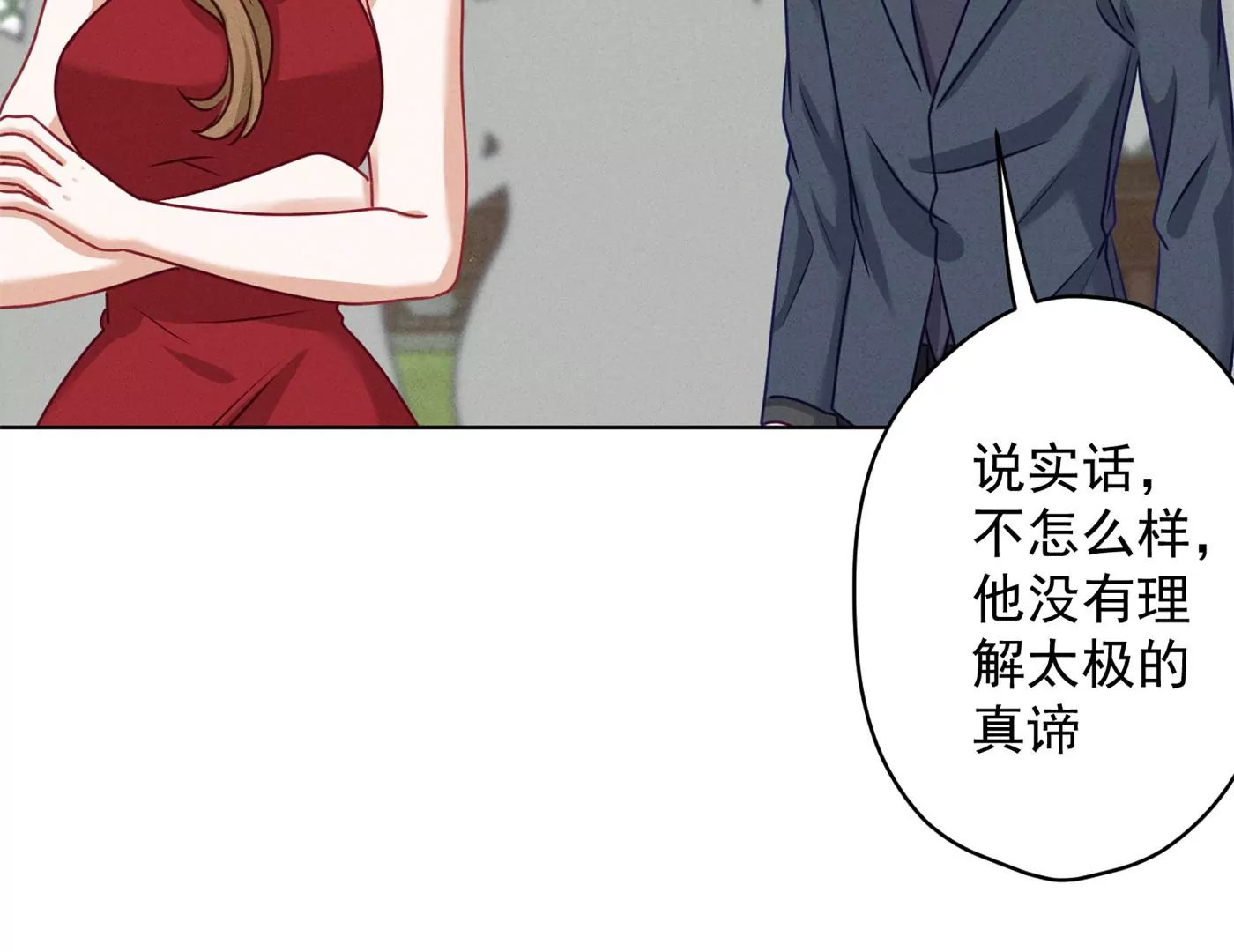 🍲最豪赘婿 龙王殿 第189话 神秘高手 第35页
