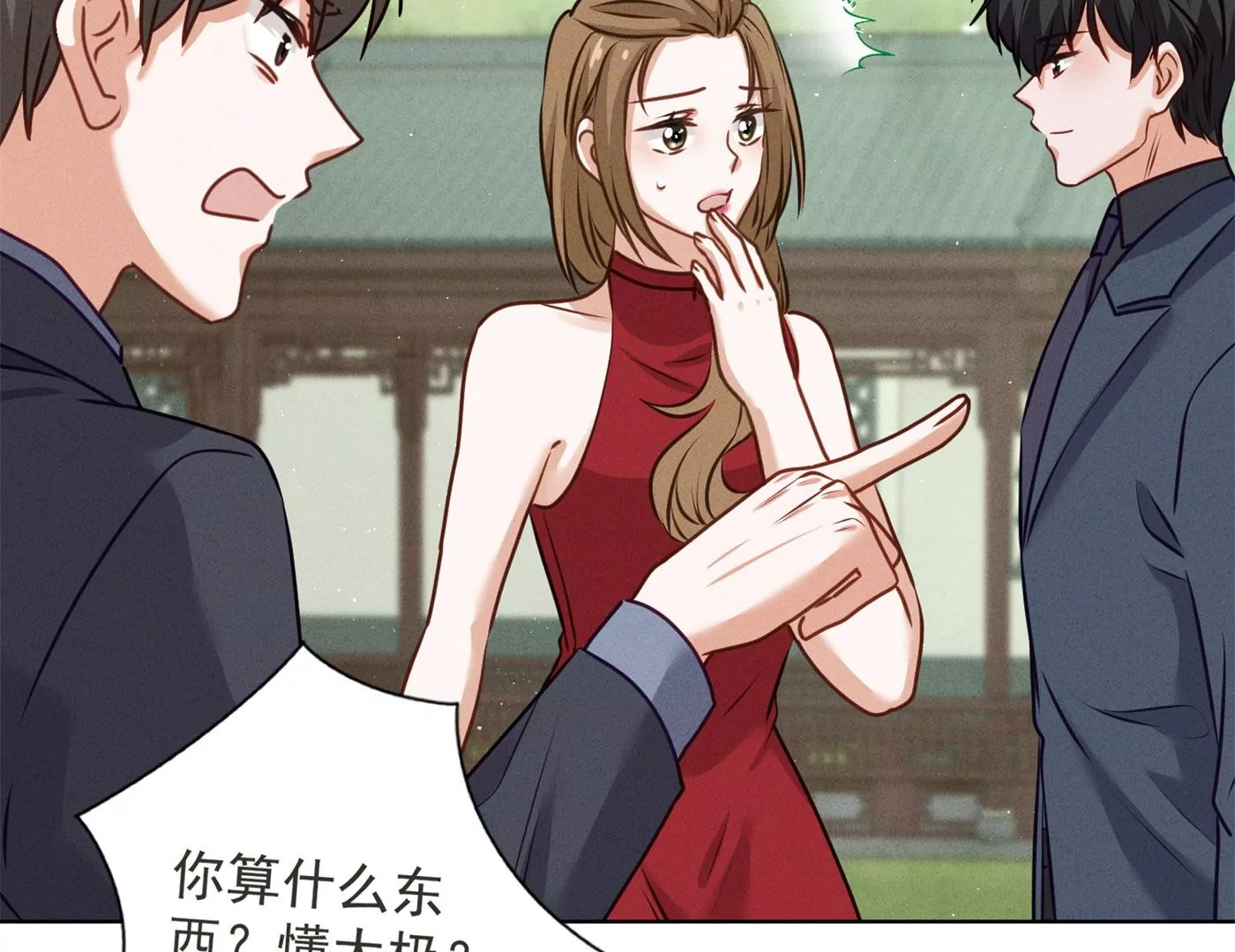 🍲最豪赘婿 龙王殿 第189话 神秘高手 第38页
