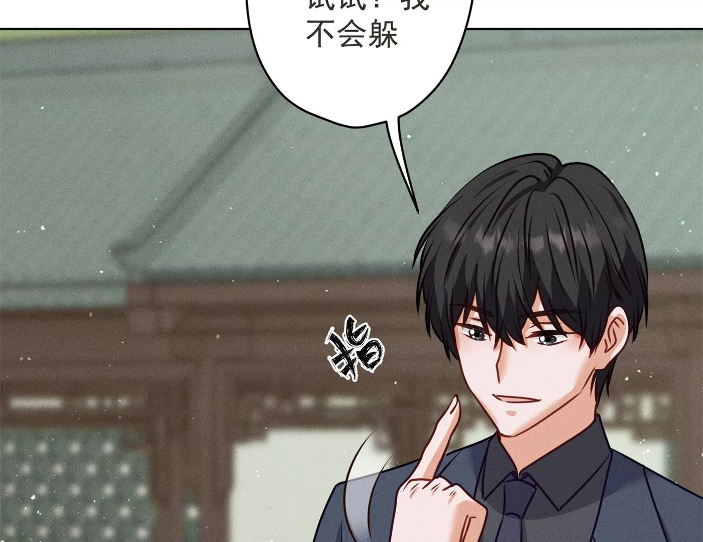 🍲最豪赘婿 龙王殿 第189话 神秘高手 第43页