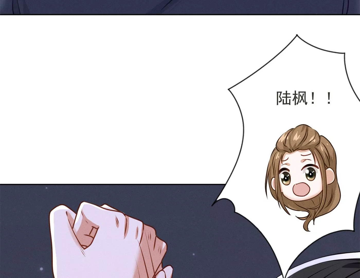 🍲最豪赘婿 龙王殿 第189话 神秘高手 第49页