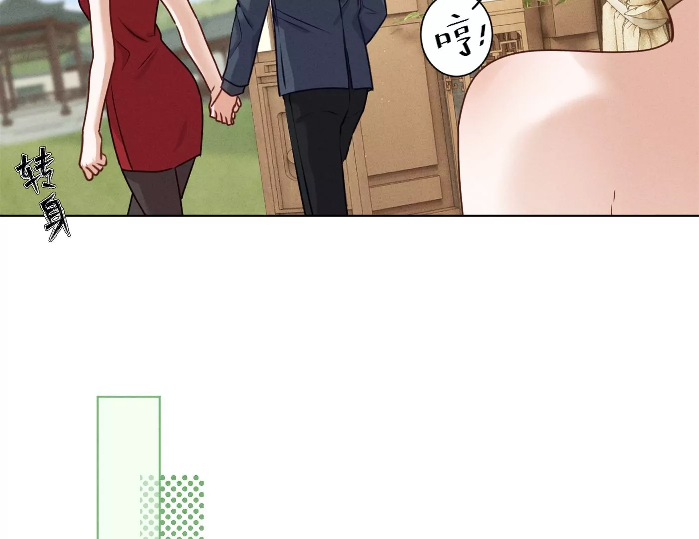 🍲最豪赘婿 龙王殿 第189话 神秘高手 第9页