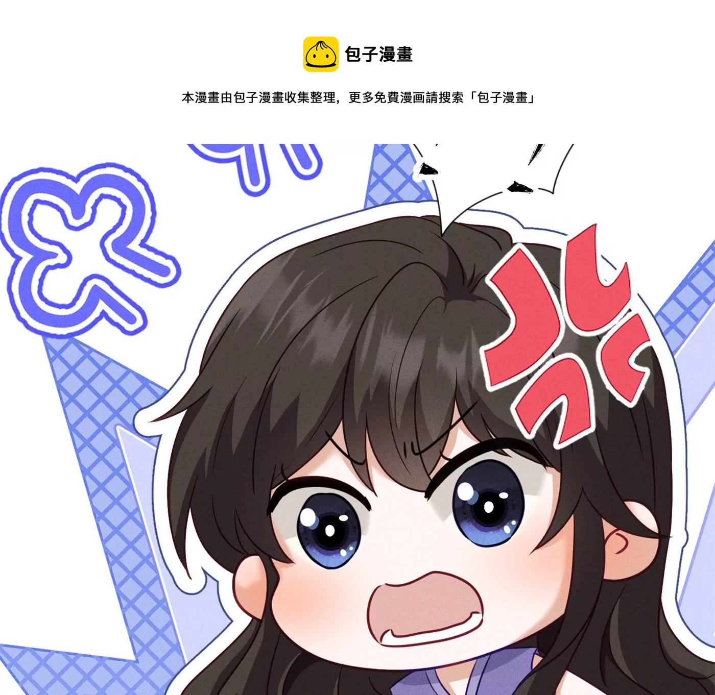 🍲最豪赘婿 龙王殿 第201话 海后闺蜜 第21页