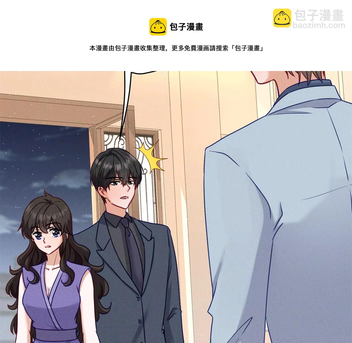 🍲最豪赘婿 龙王殿 第201话 海后闺蜜 第25页