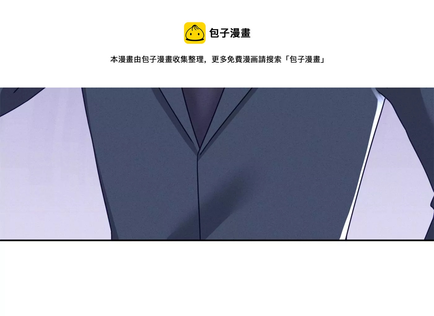 🍲最豪赘婿 龙王殿 第201话 海后闺蜜 第33页