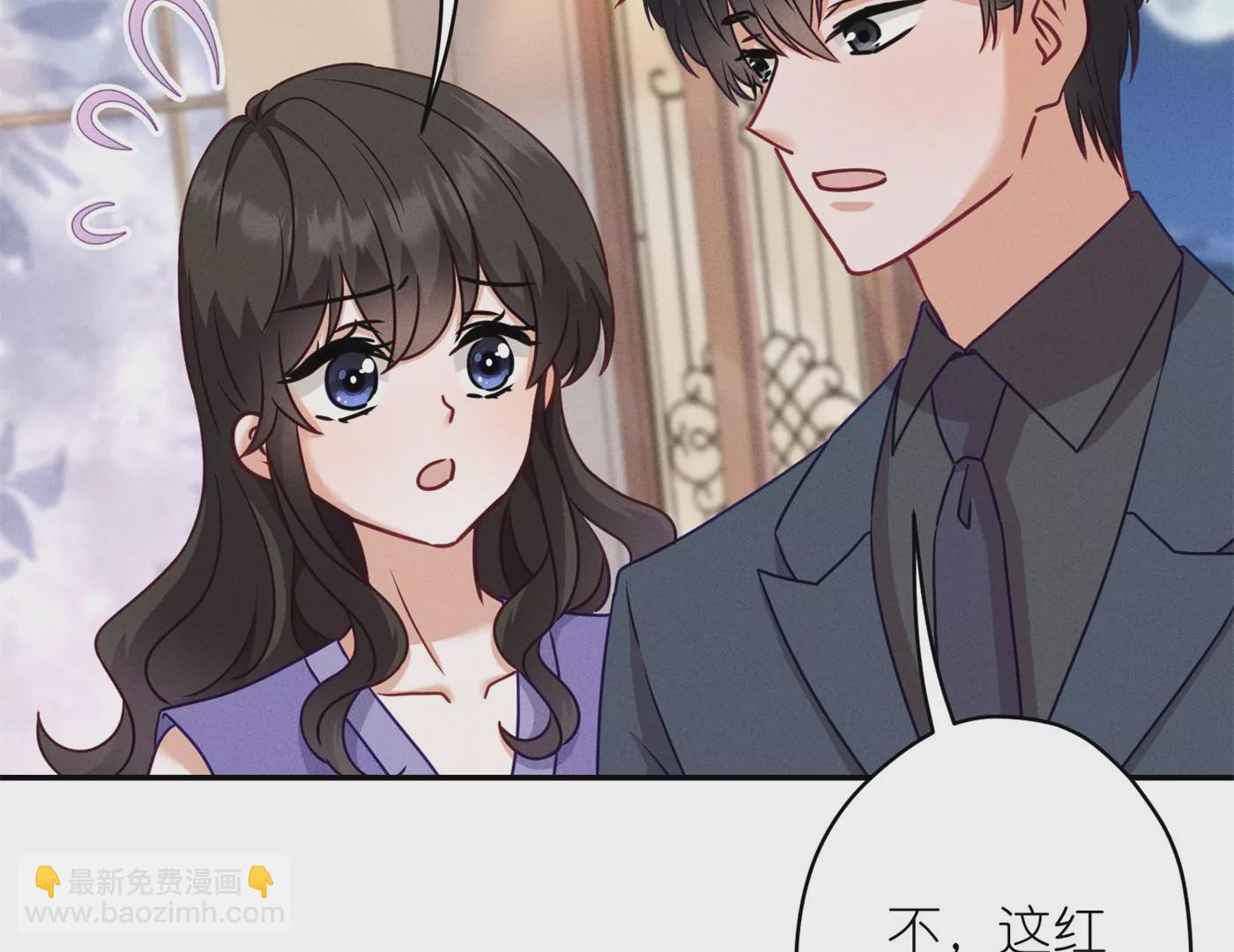 🍲最豪赘婿 龙王殿 第201话 海后闺蜜 第35页