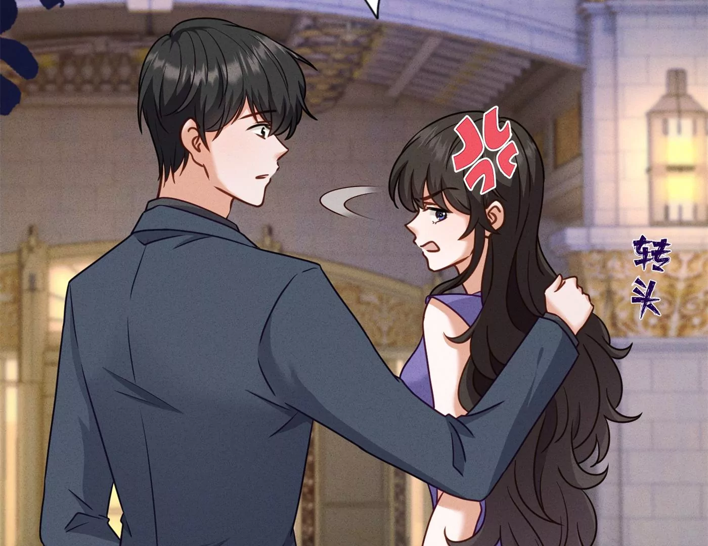 🍲最豪赘婿 龙王殿 第201话 海后闺蜜 第8页