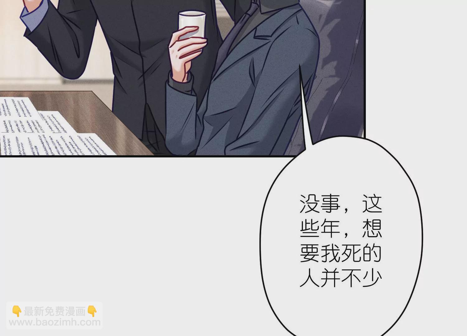 🍲最豪赘婿 龙王殿 第193话 烂人用烂招 第11页