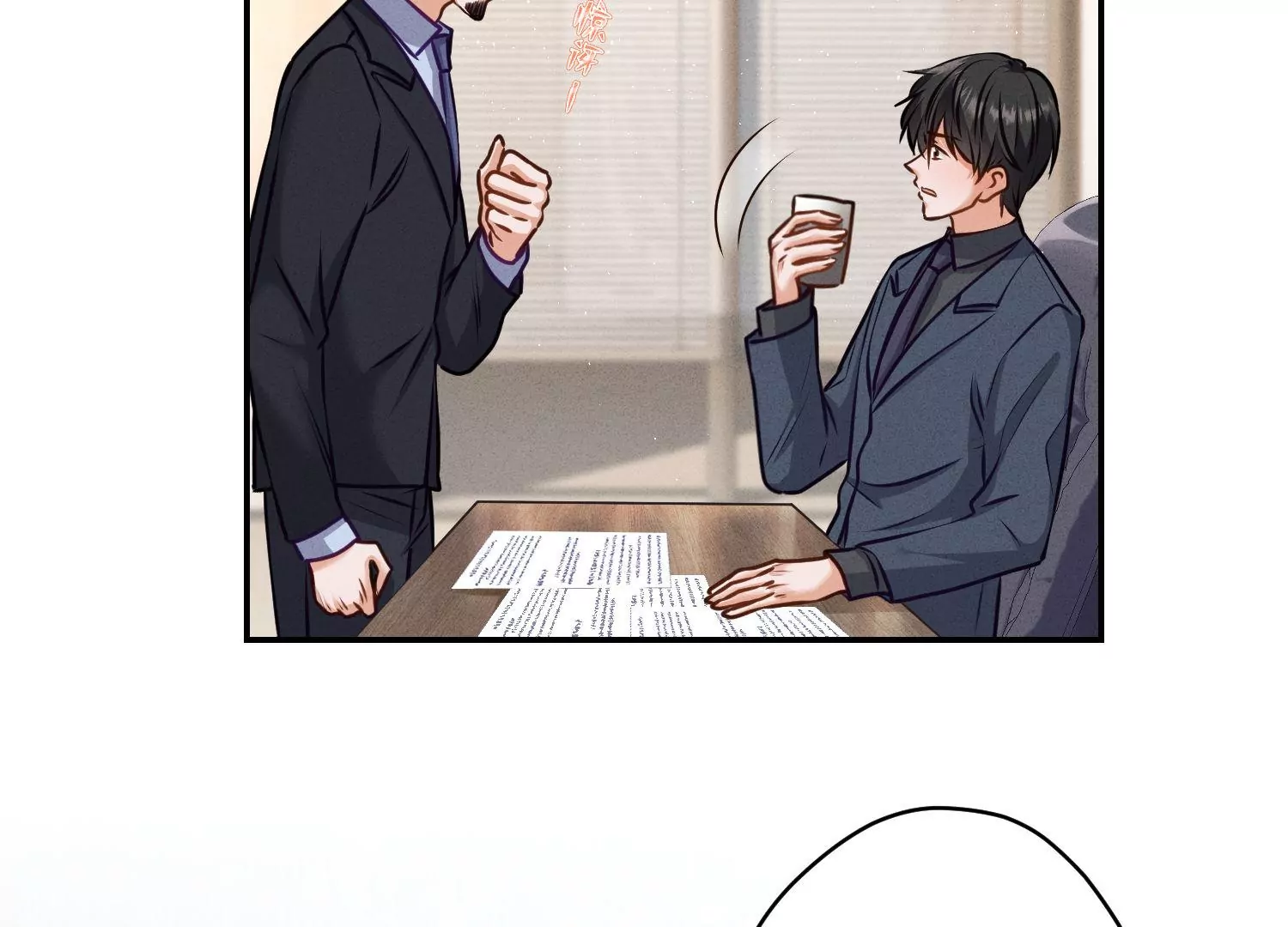 🍲最豪赘婿 龙王殿 第193话 烂人用烂招 第23页