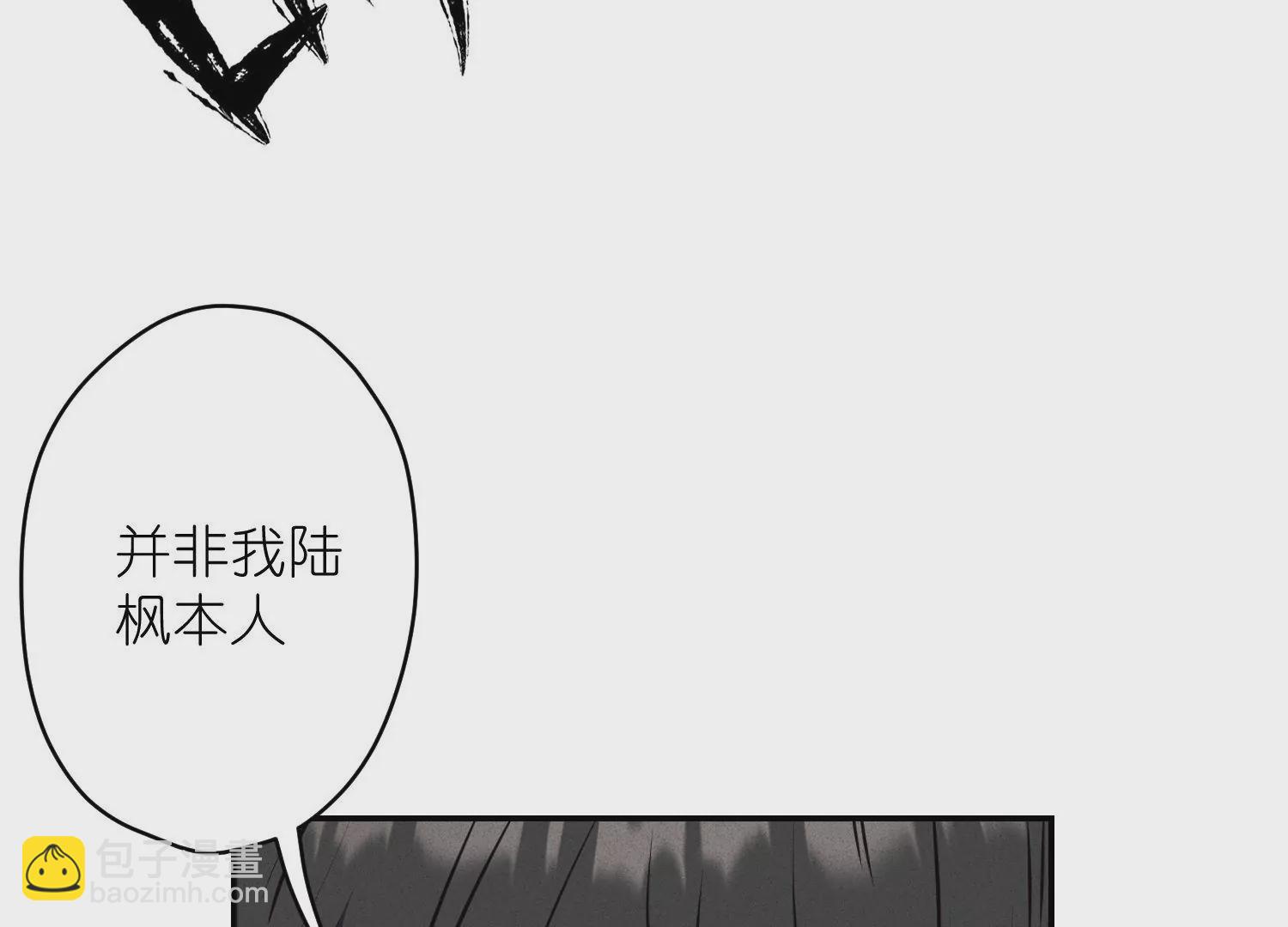 🍲最豪赘婿 龙王殿 第193话 烂人用烂招 第33页