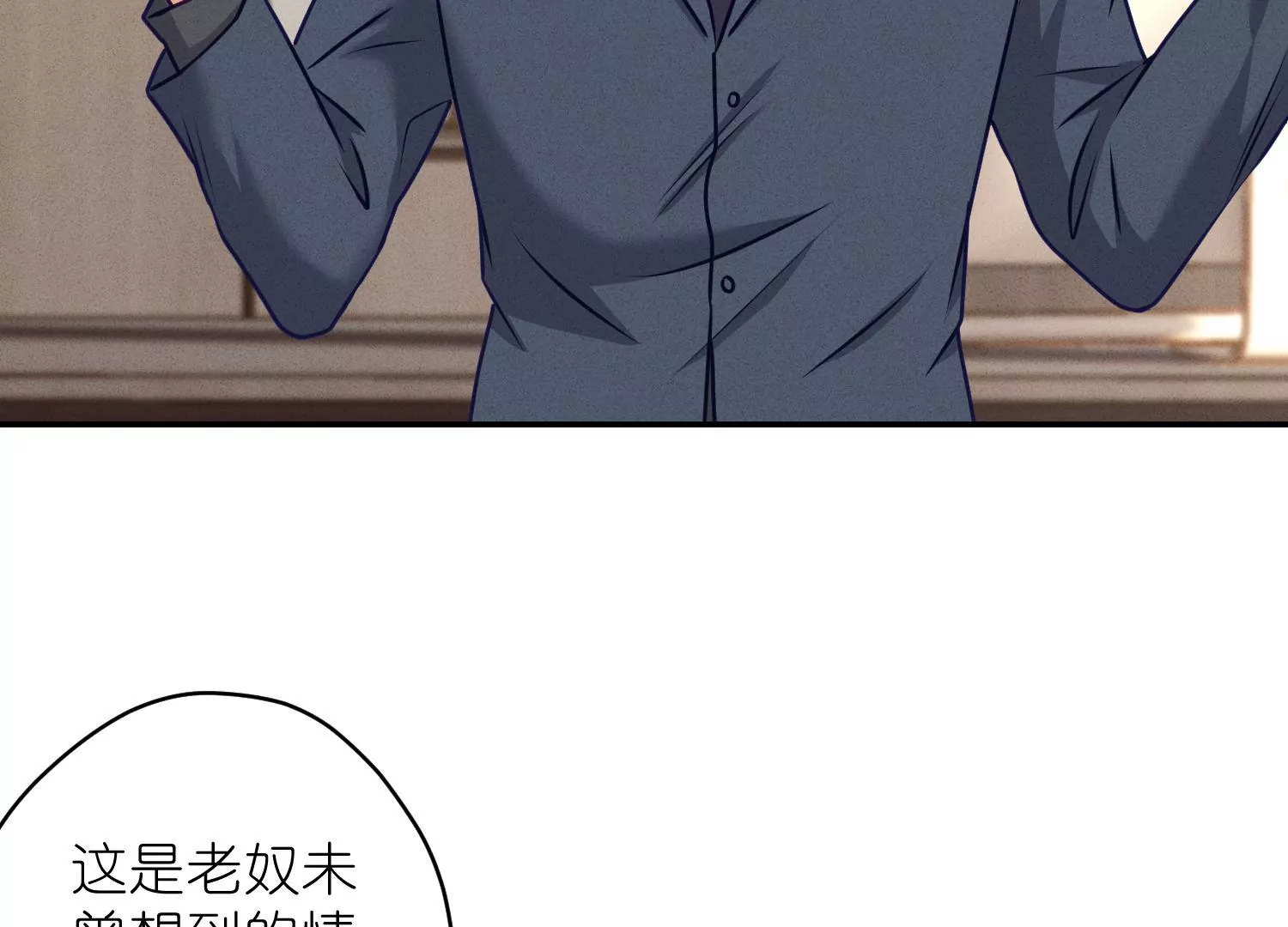 🍲最豪赘婿 龙王殿 第193话 烂人用烂招 第38页