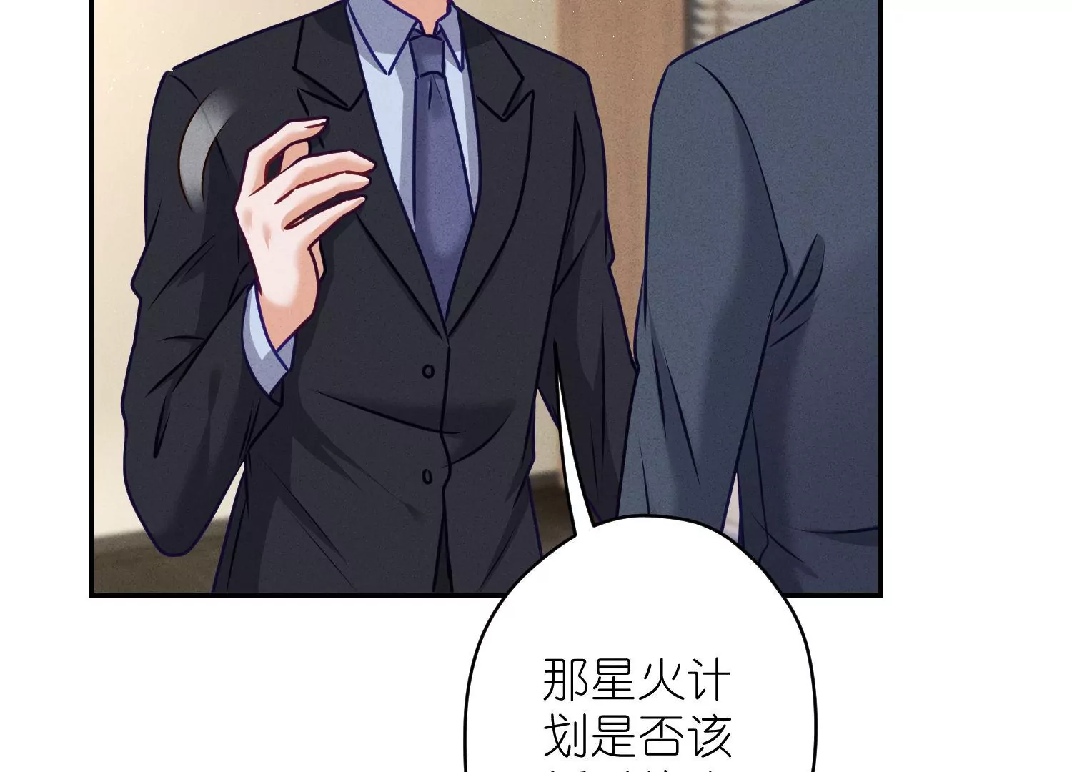 🍲最豪赘婿 龙王殿 第193话 烂人用烂招 第40页