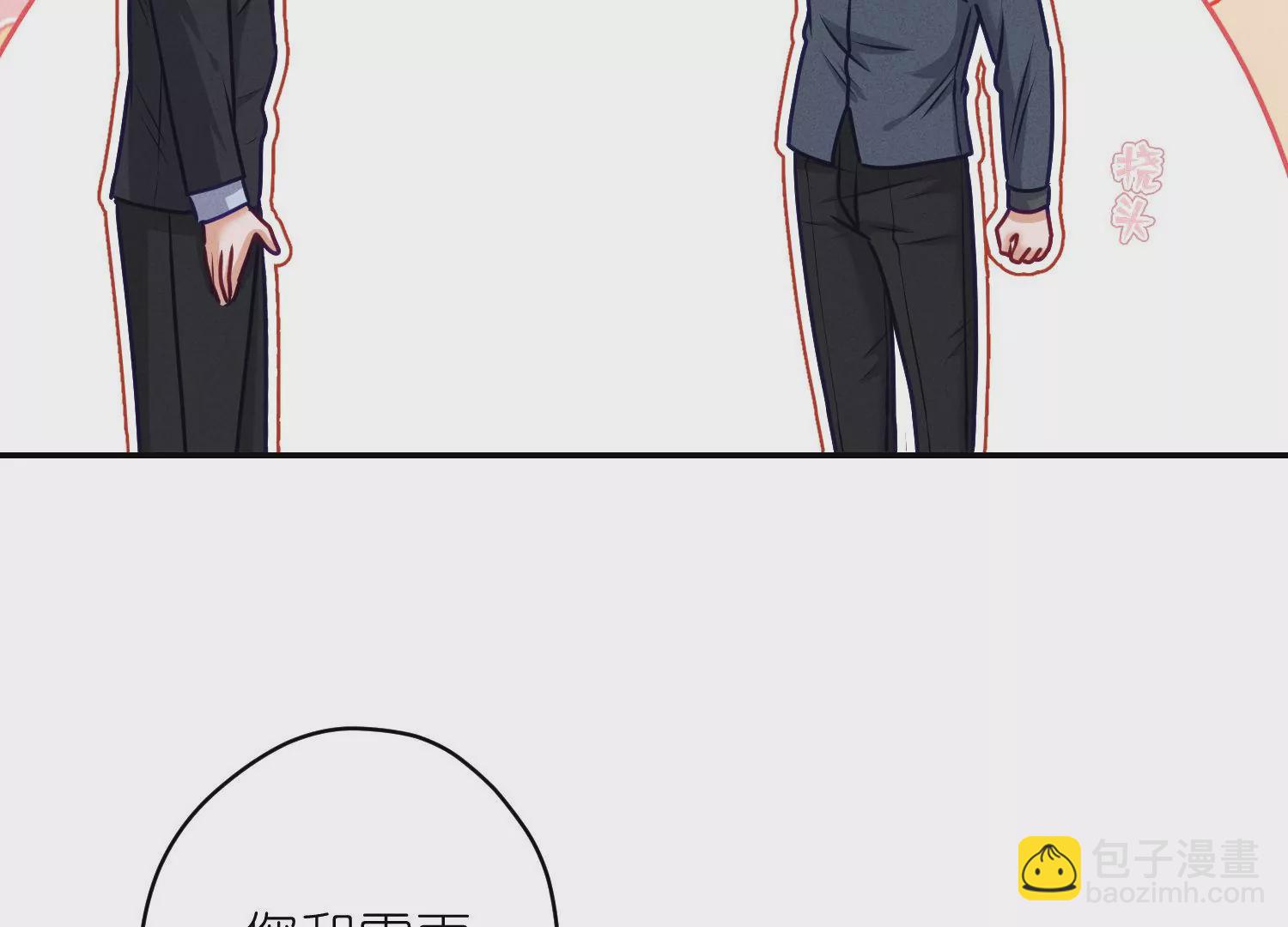 🍲最豪赘婿 龙王殿 第193话 烂人用烂招 第45页